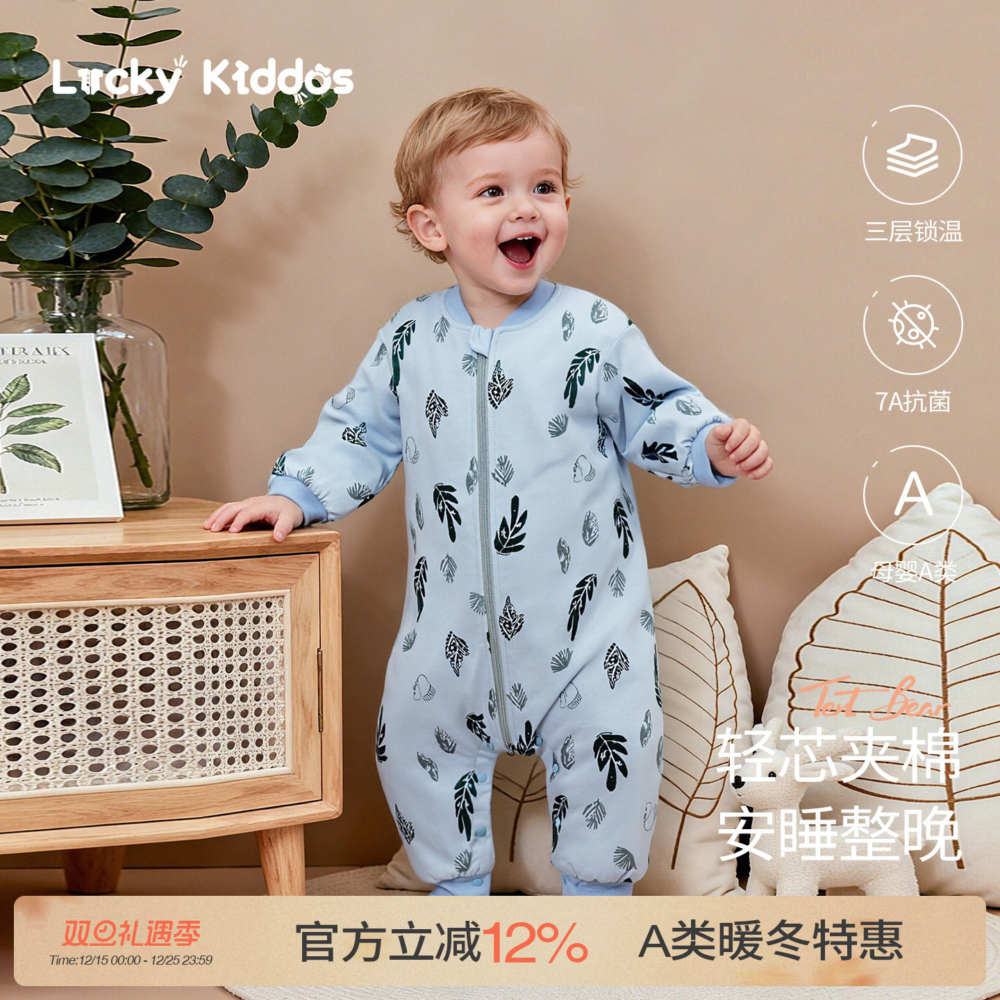 男女宝宝连体衣2025秋冬新款