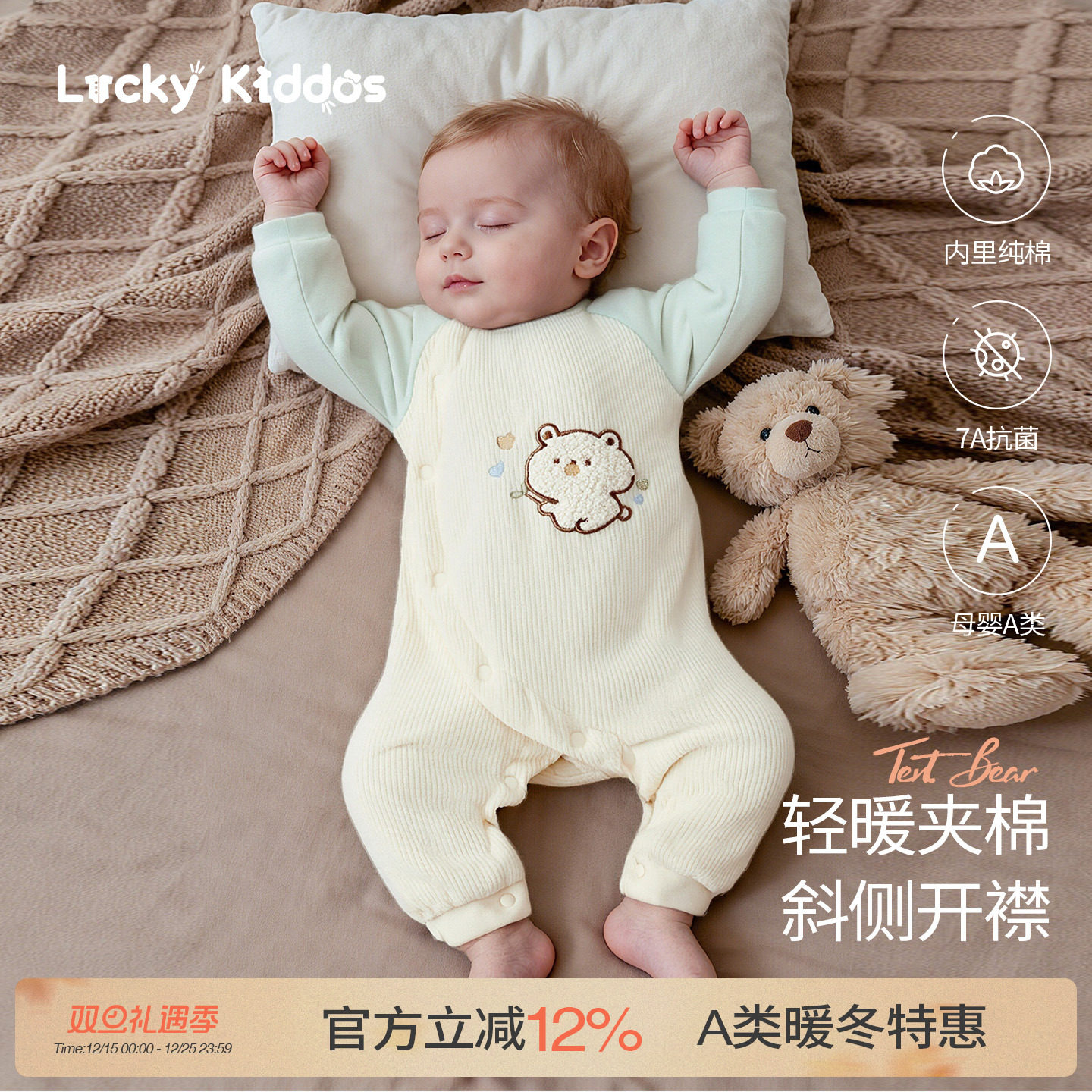 婴儿衣服春秋装新生男女宝宝连体