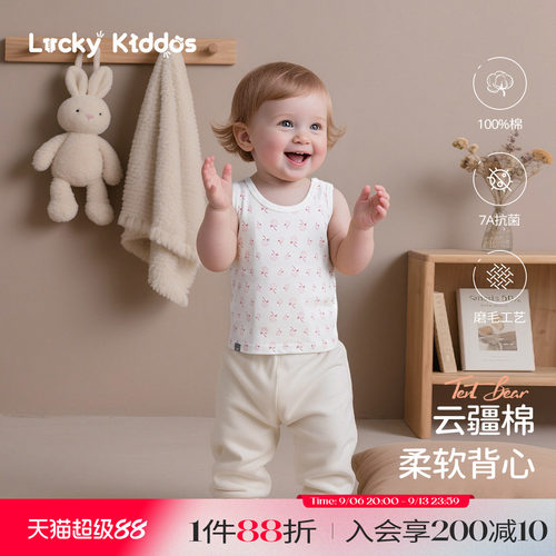 LK女宝背心纯棉两件装2026新款