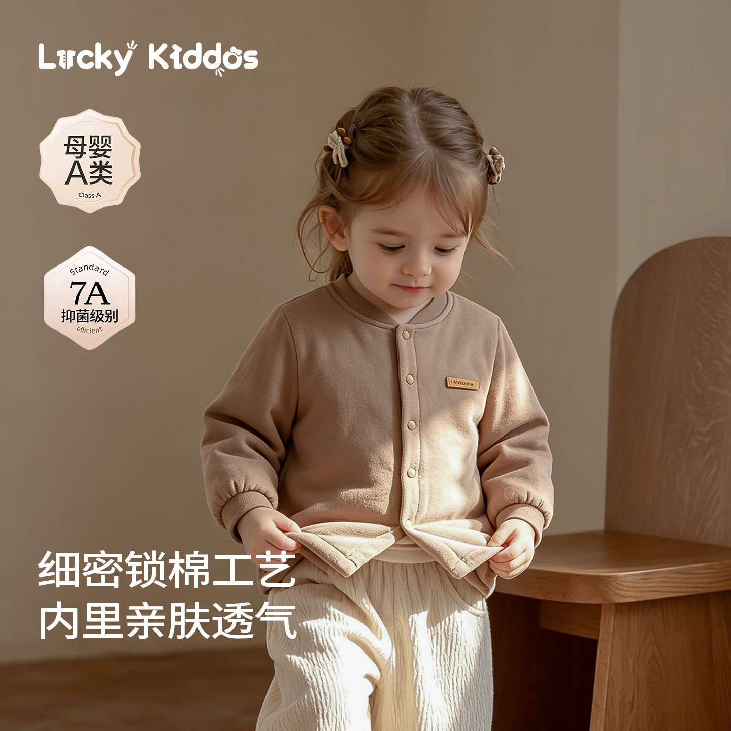LK儿童外套秋冬男童加绒外出上衣女童加厚保暖小开衫宝宝秋装外套
