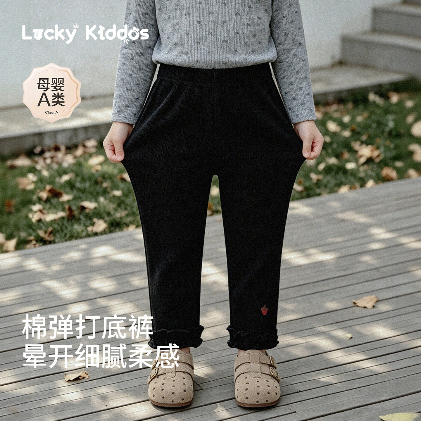 LK儿童休闲打底裤女童裤子春秋季洋气长裤宝宝紧身裤外穿长裤秋装