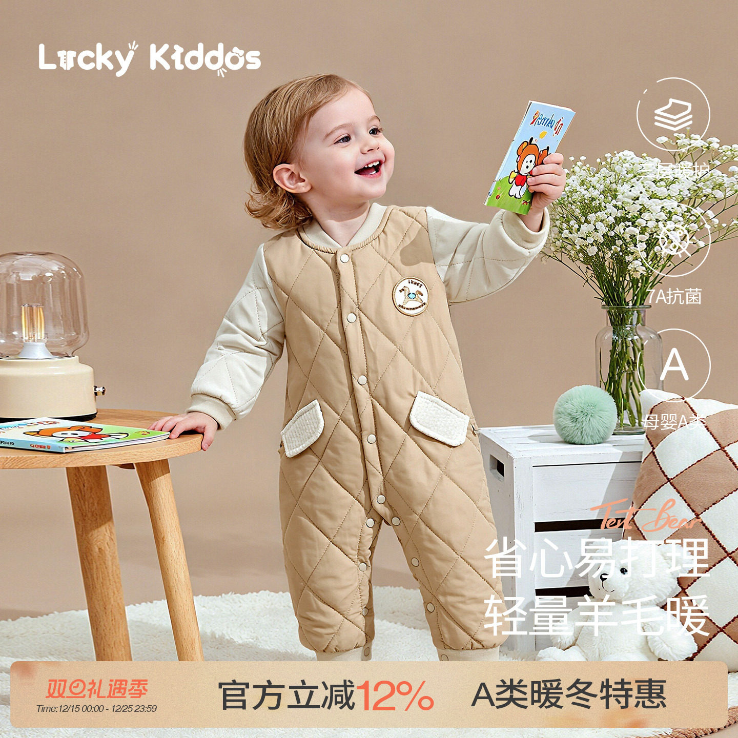 男女宝宝套装2025秋冬新款加厚