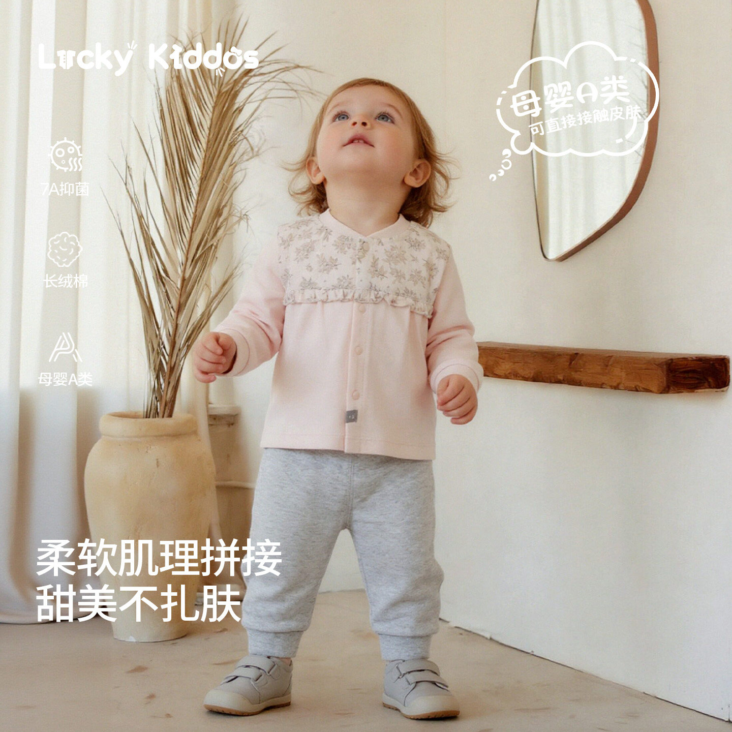 LK2026婴儿衣服内衣套装男女童秋衣秋裤打底保暖内衣宝宝上衣裤子,童装/婴儿装/亲子装,内衣套装,淘宝优惠券,粉丝福利购,淘宝优惠卷