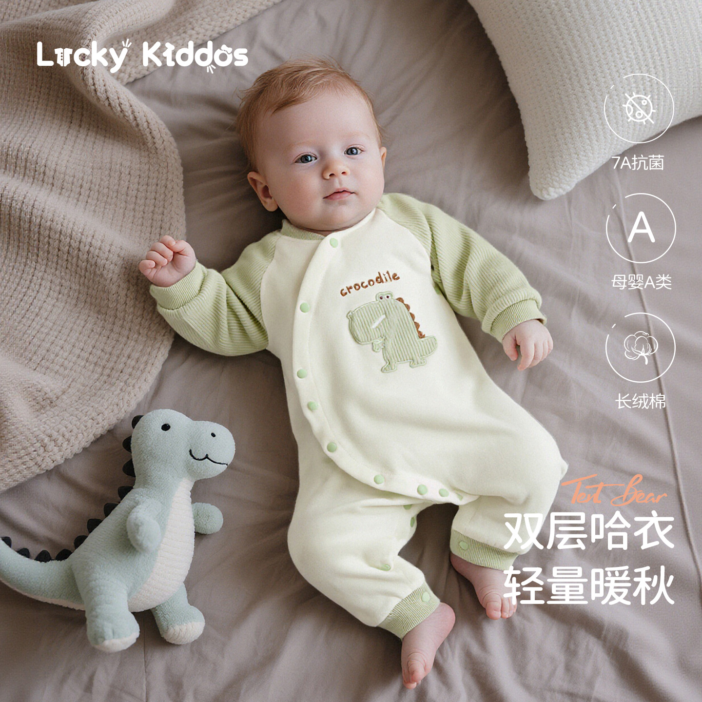 婴儿连体衣秋冬款纯棉无骨