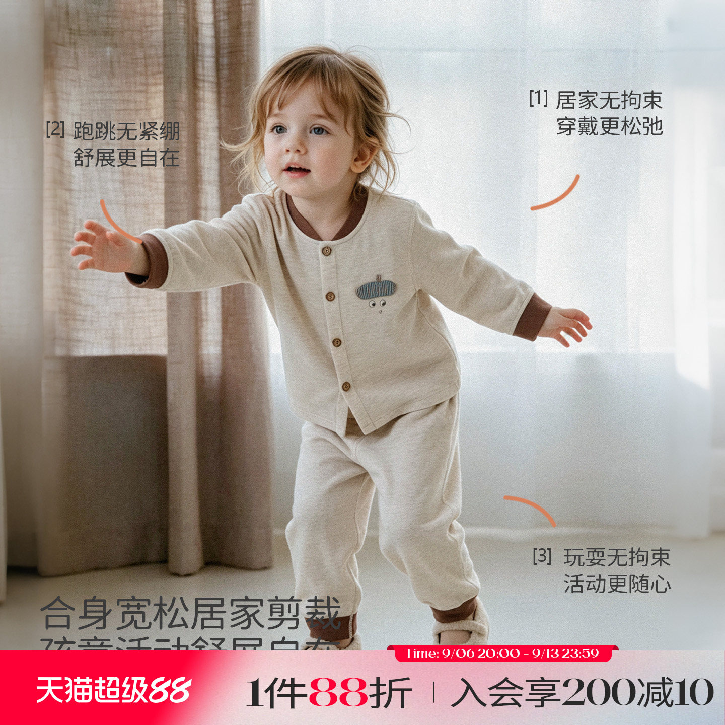 LK儿童睡衣宝宝秋季保暖内衣套装男童女童家居服柔软亲肤睡衣睡裤