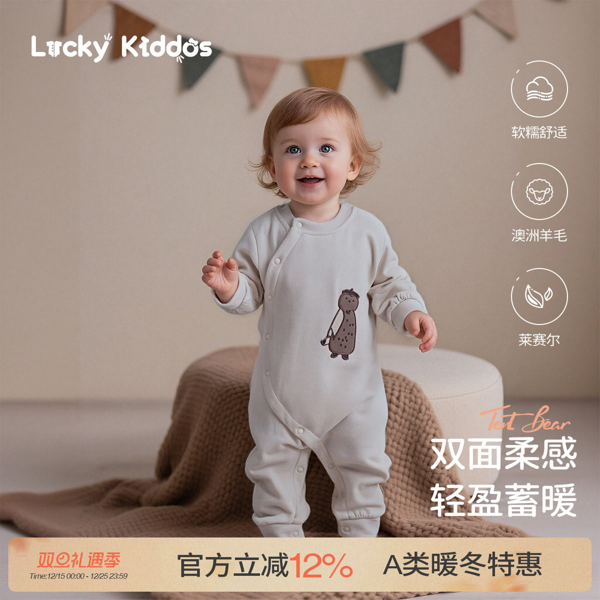 LK婴儿连体衣秋季新款德绒爬服