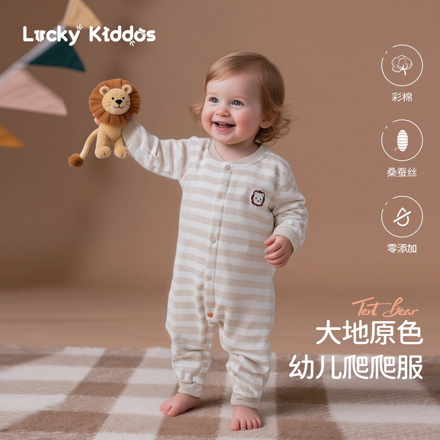 LK婴儿衣服2025秋季新款连体衣