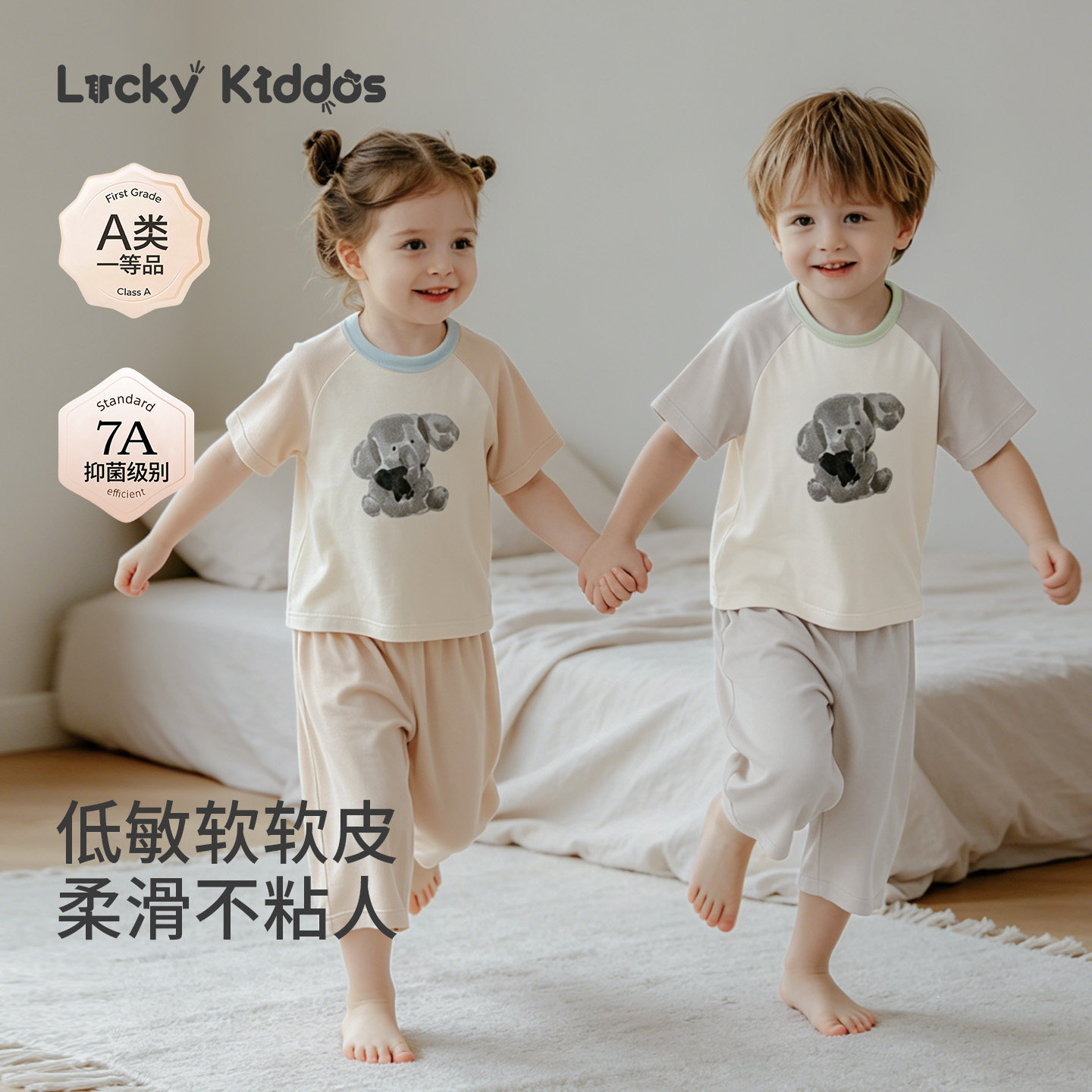 LK儿童短袖睡衣套装宝宝夏薄款短袖家居服男孩空调服女童睡衣睡裤