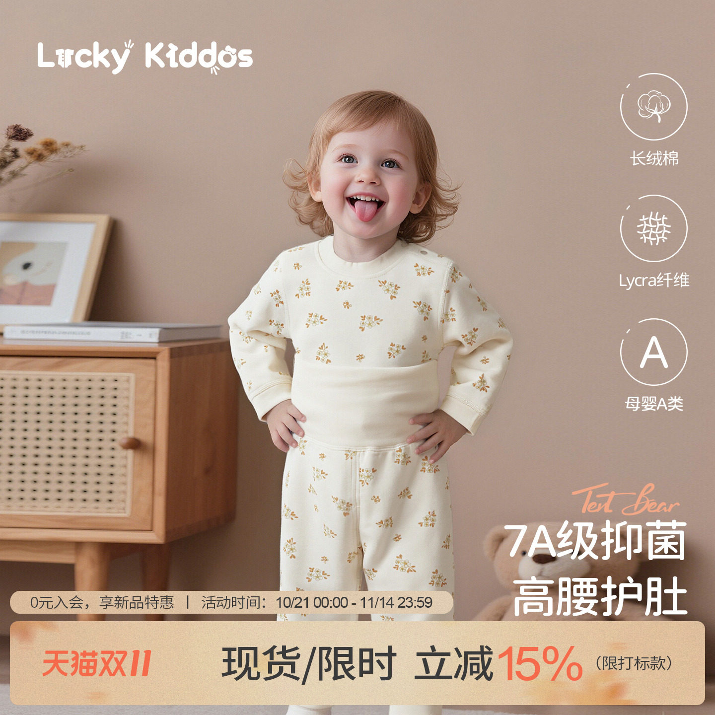 婴儿内衣套装秋冬款加厚保暖