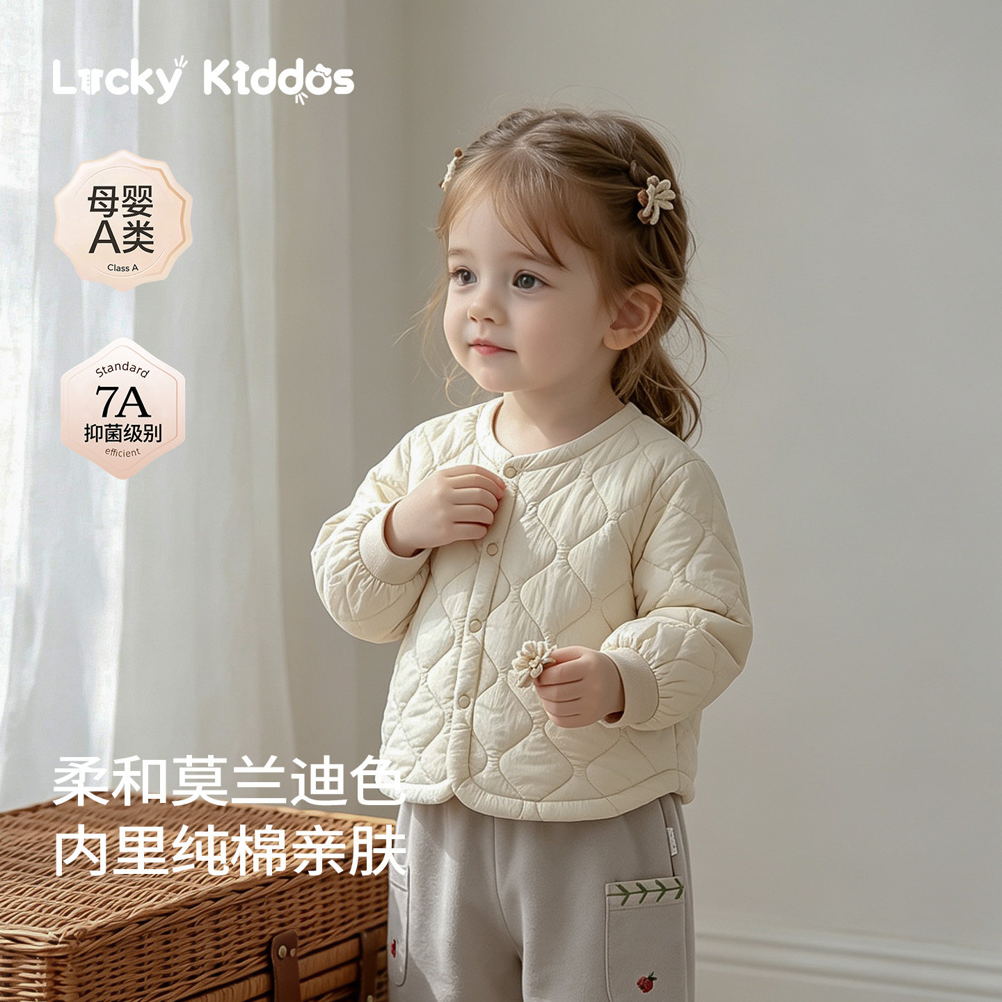 LK儿童外套秋冬男童加绒外出上衣女童加厚保暖小开衫宝宝秋装外套