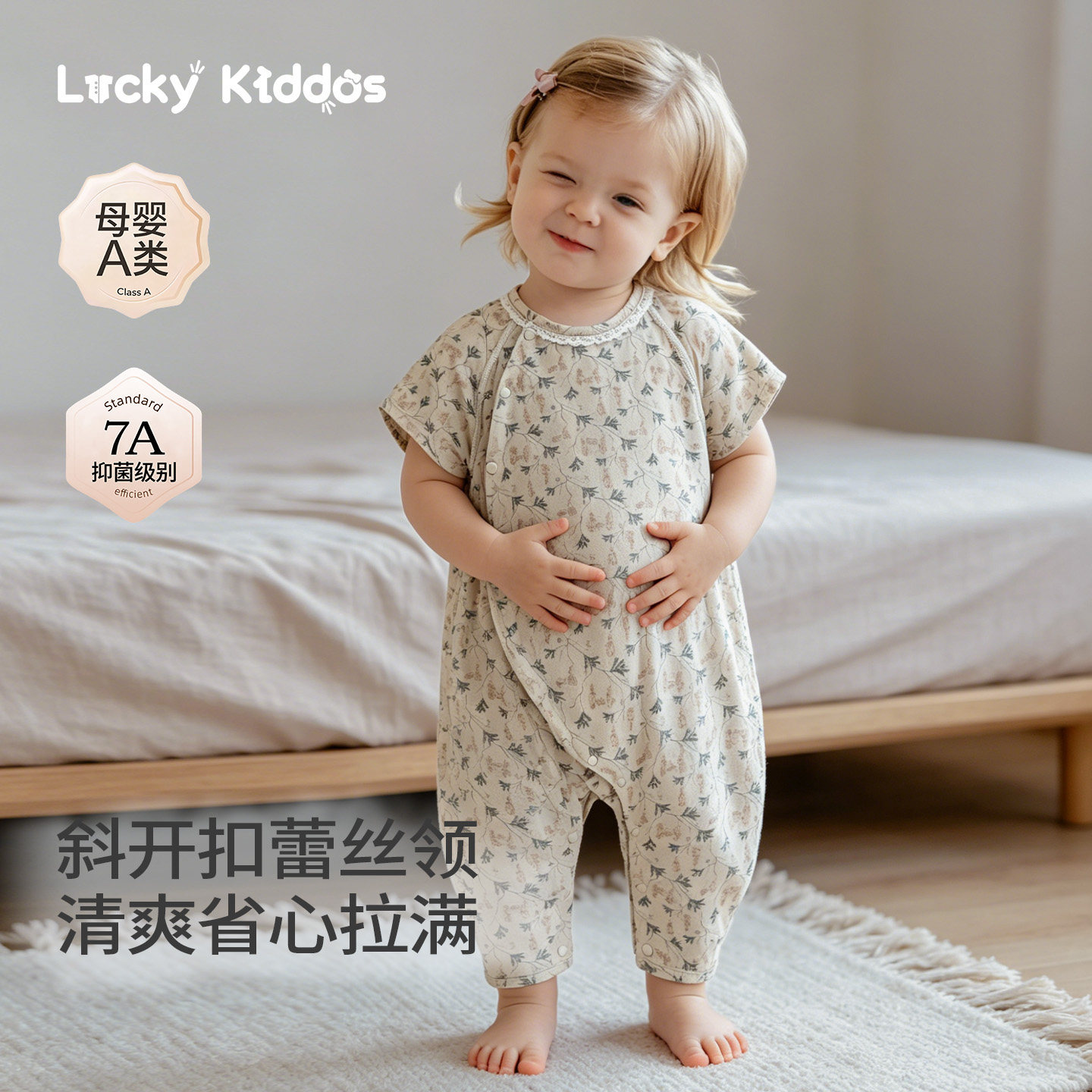 LK宝宝短袖长裤连体衣短袖长爬图片