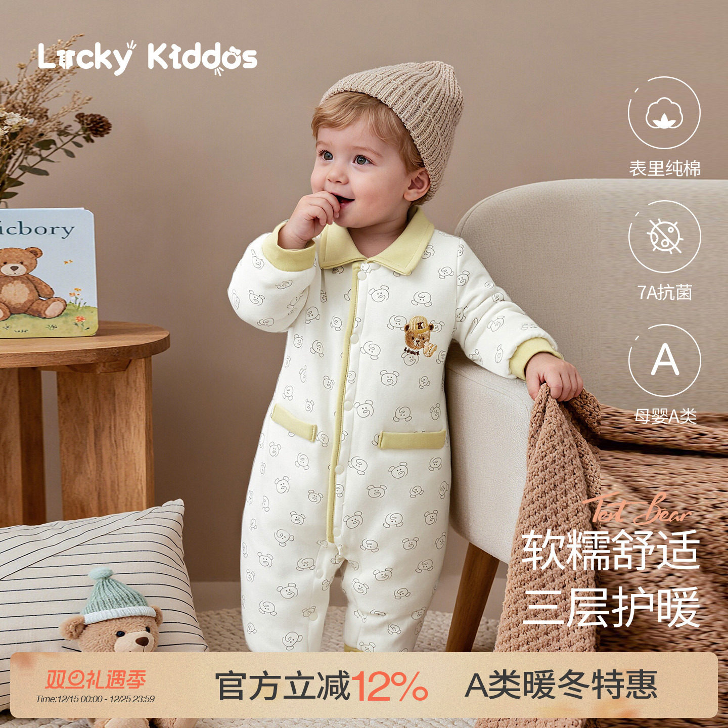 婴儿衣服冬装男女宝宝连体衣服