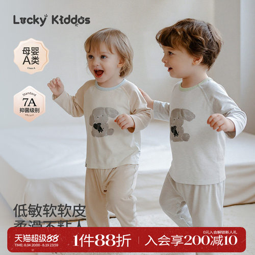 LK儿童睡衣夏薄款家居套装空调服
