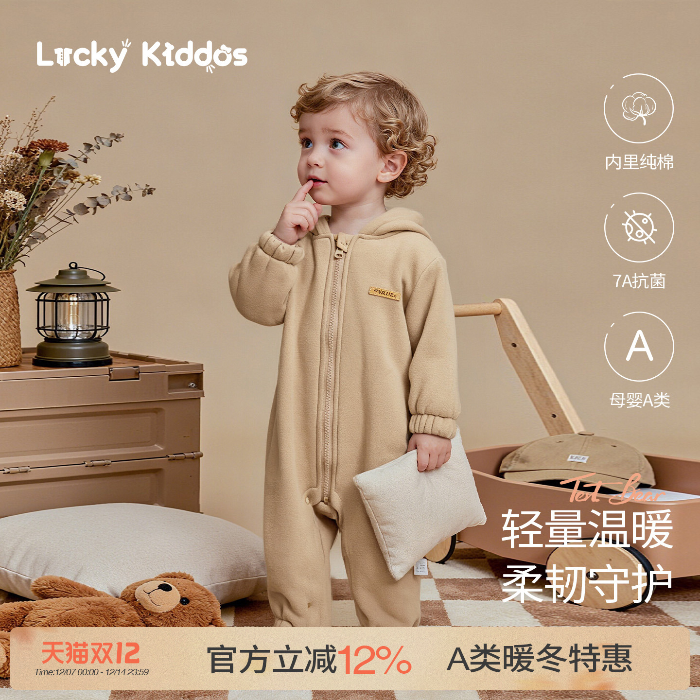 LK婴儿连体衣纯棉秋冬哈衣爬服