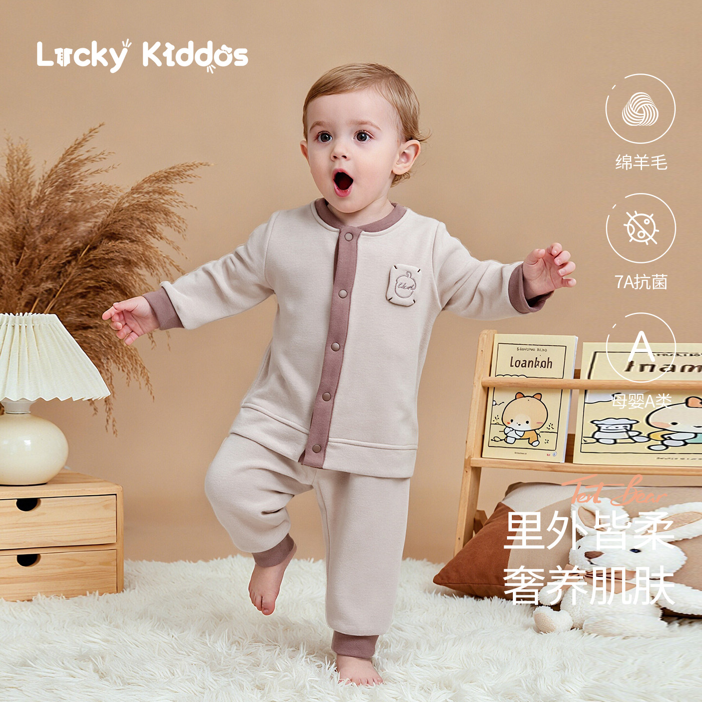 打底分体套装松紧腰宝宝爬行服