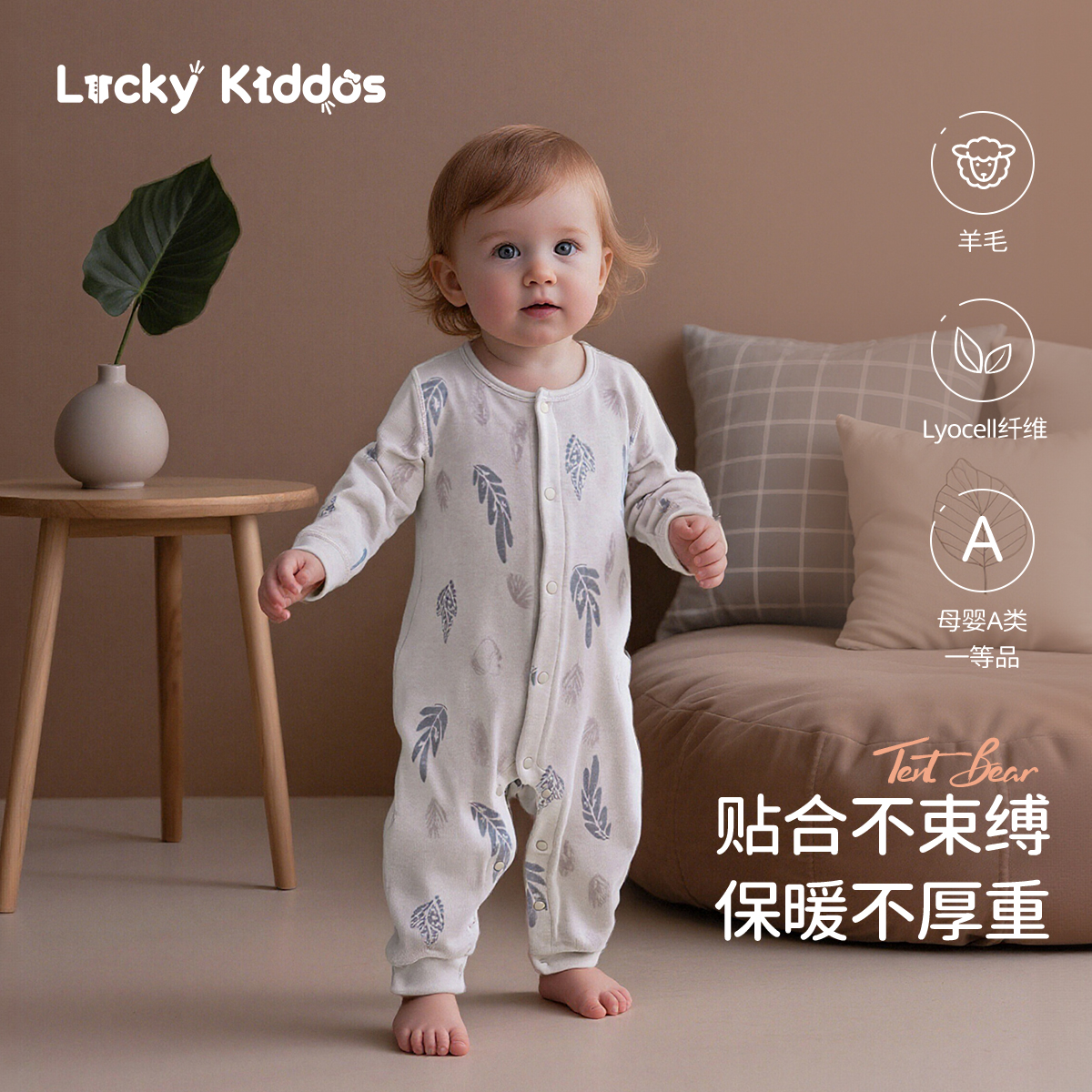 LK婴儿连体衣春秋羊毛新生儿爬服