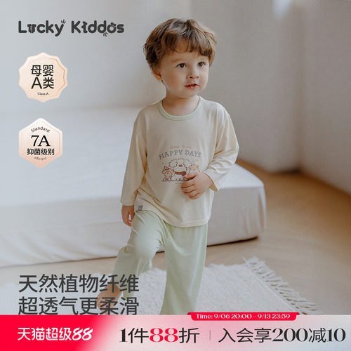 LK儿童睡衣套装2026夏季新品薄款