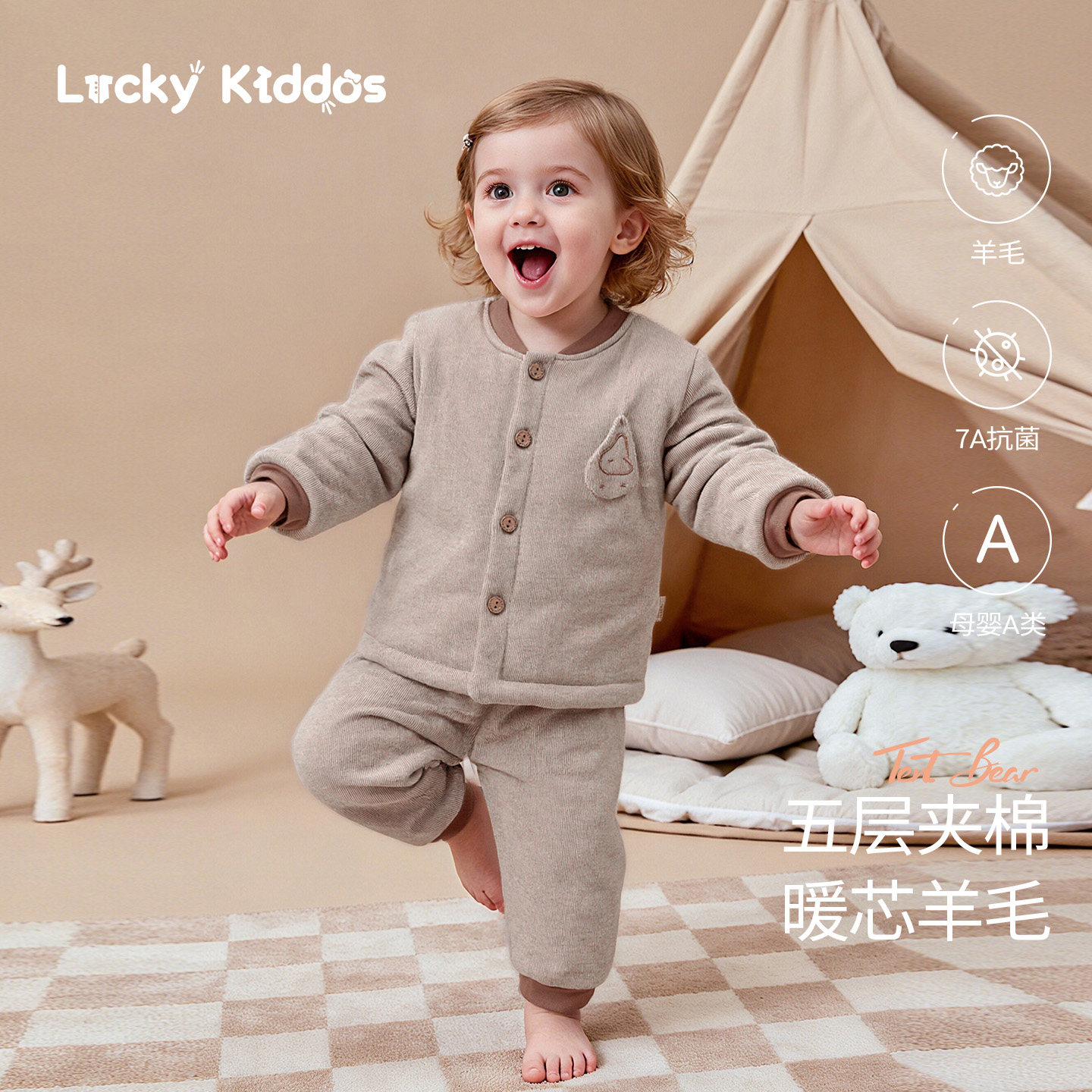 LK儿童家居服套装睡衣宝宝居家保暖衣男童女童春款舒绒睡衣可外穿