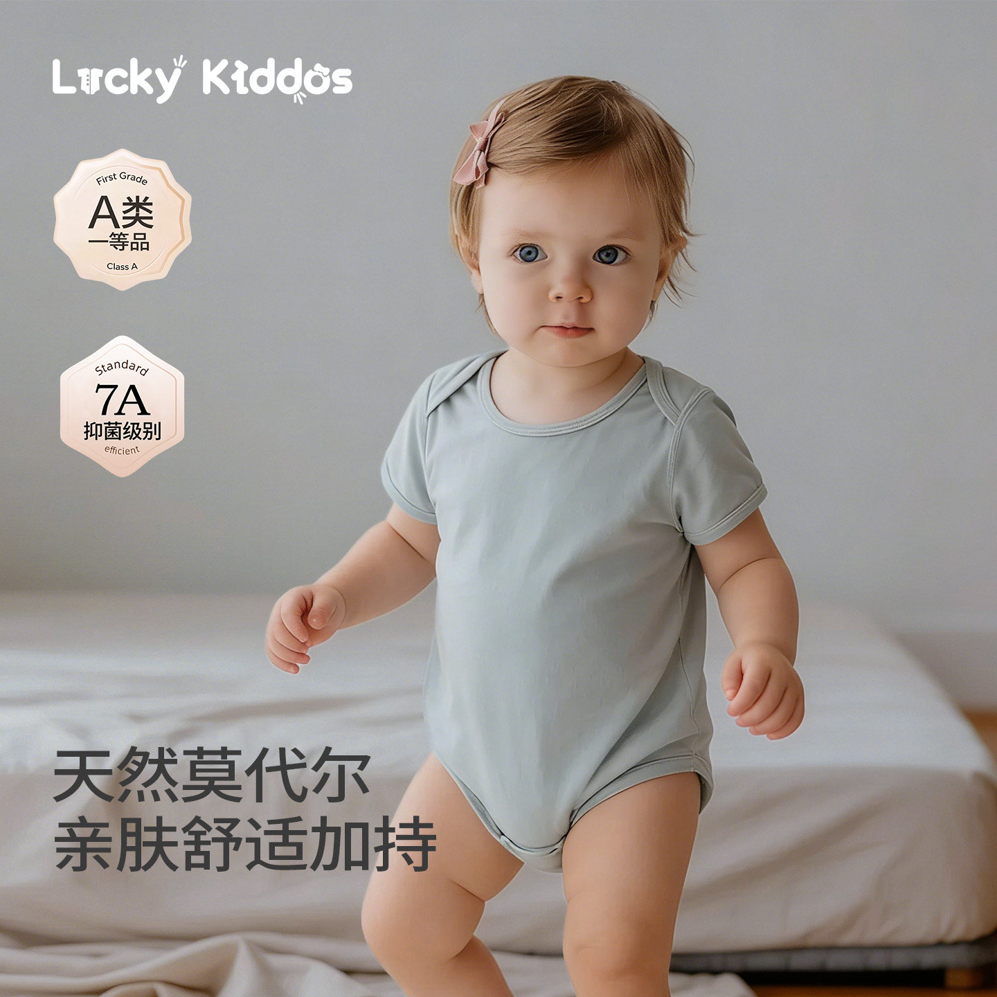 LK儿童短袖连体衣夏季薄款男女童空调服宝宝莫代尔包屁衣哈衣爬服