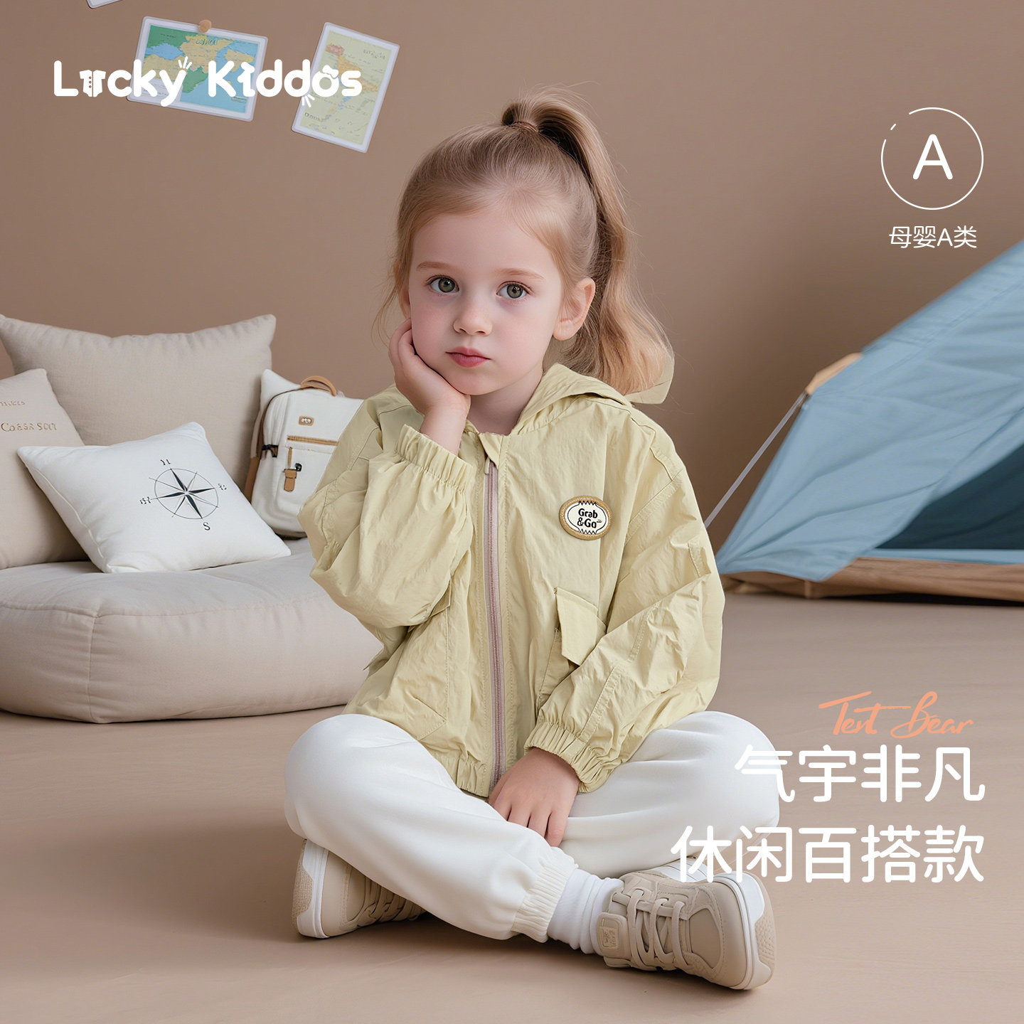儿童外套2026春秋连帽百搭季新款