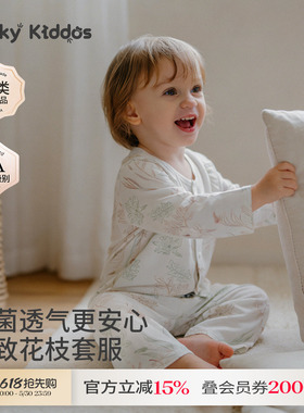 LK儿童轻薄家居服套装夏季薄款莫代尔空调服男女宝宝睡衣套装透气