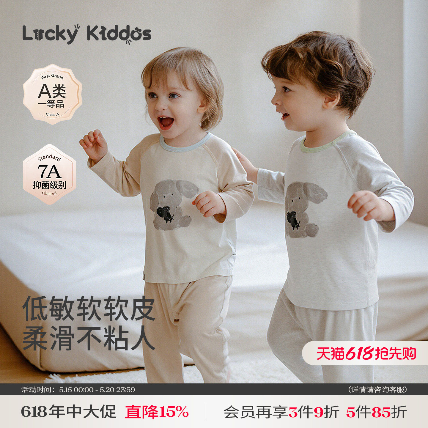 LK儿童睡衣套装宝宝春夏家居服套装男童居家服空调服女童睡衣睡裤