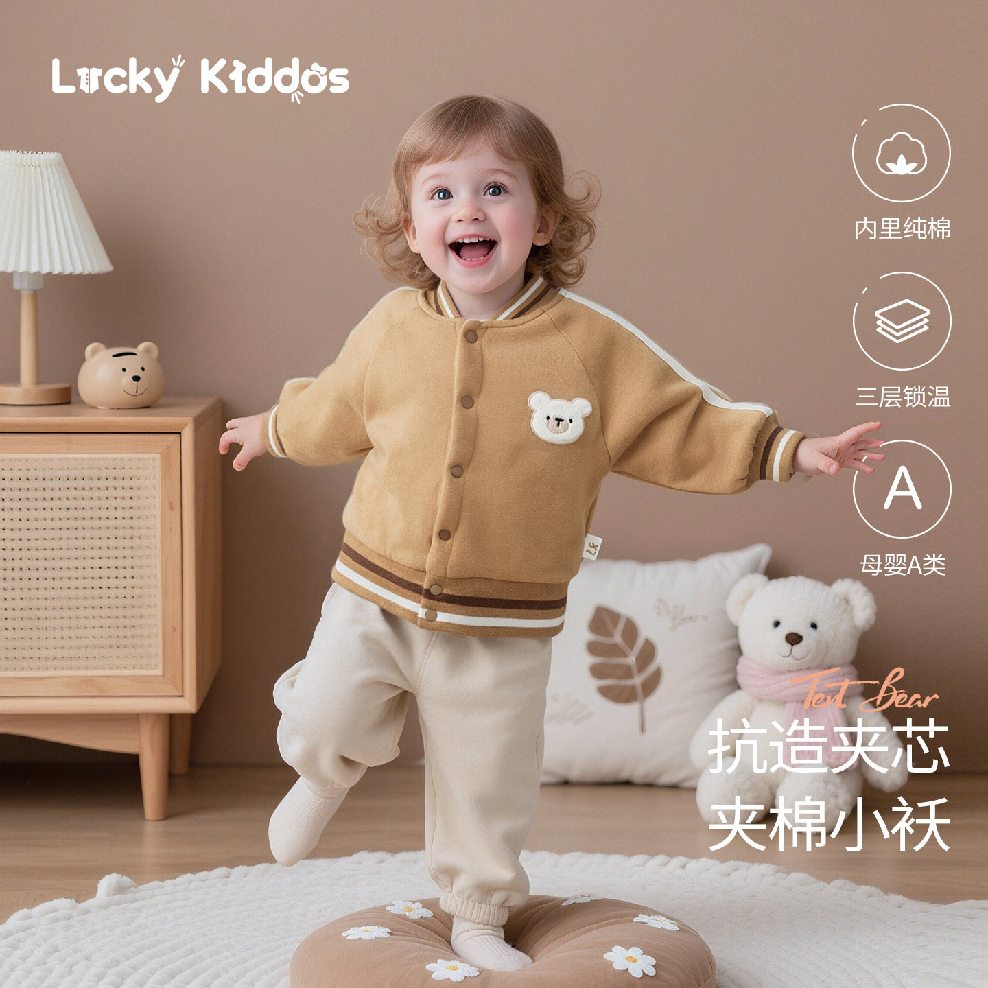 LK儿童外套2026春装长绒棉外套女童宝宝上衣男童保暖夹棉外套保暖