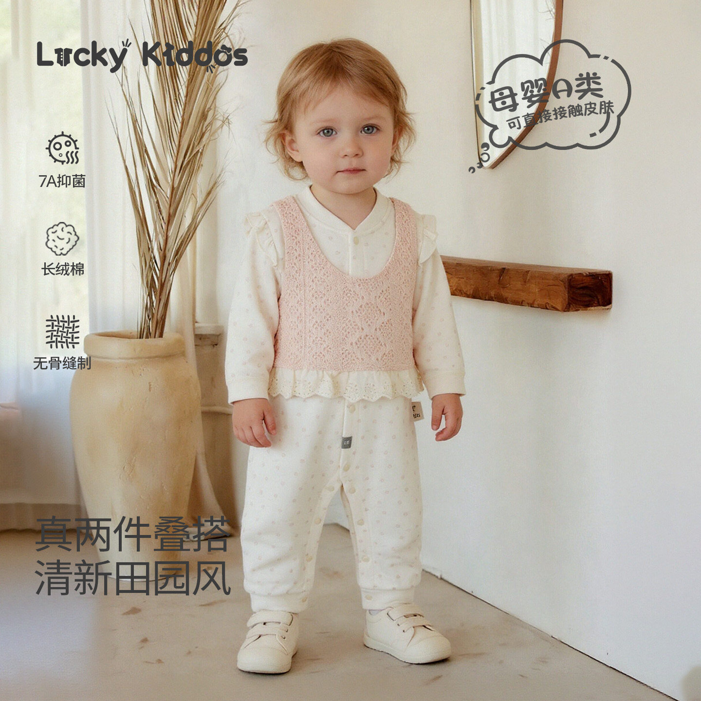LK婴儿衣服哈衣假两件春秋款