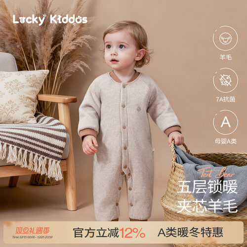 LK冬款加厚宝宝绵羊毛爬服哈衣