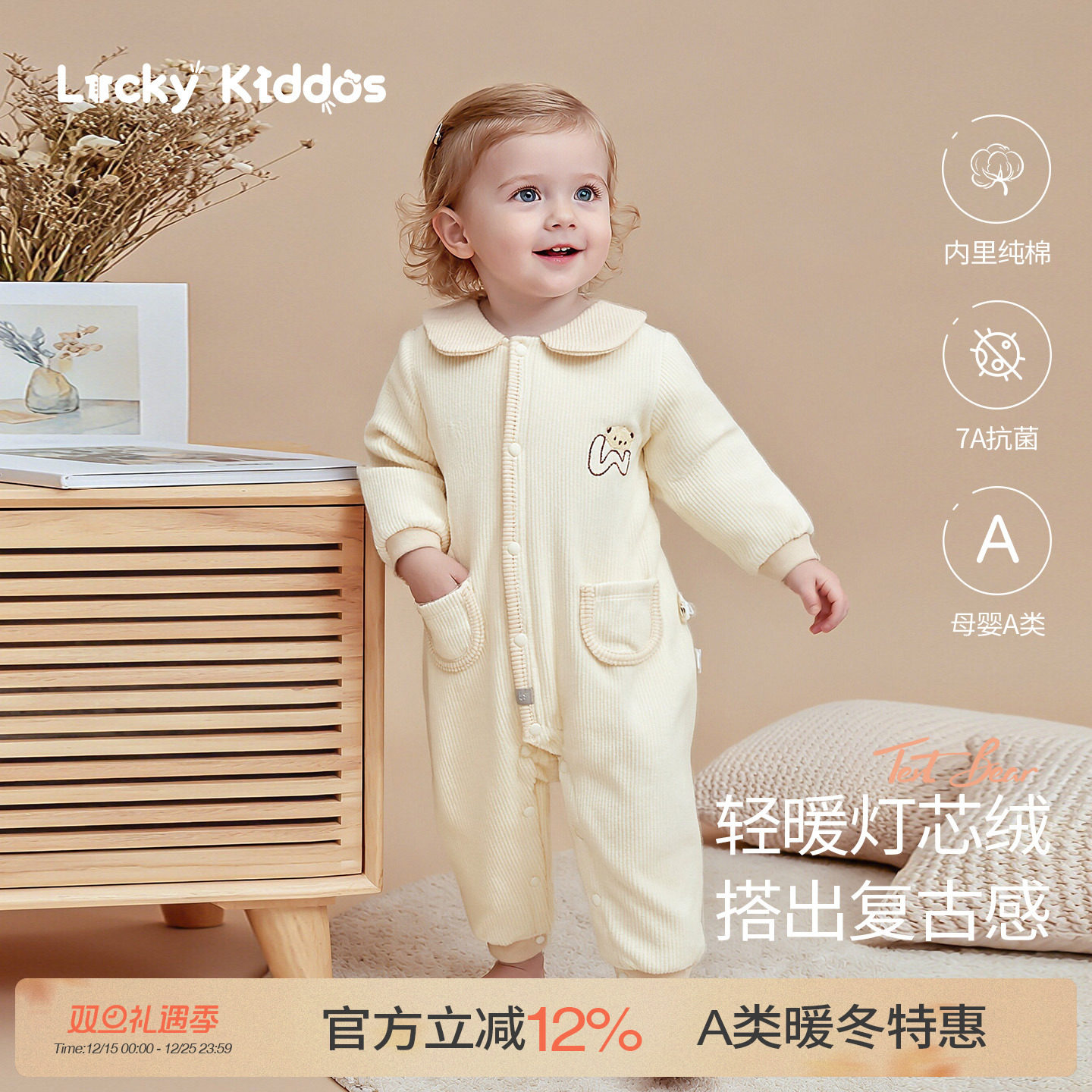 婴儿衣服连体衣春秋冬季衣服