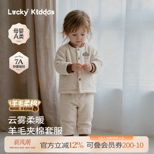 LK儿童夹棉套装秋冬季婴儿睡衣宝宝家居服保暖加厚套装男女童套服