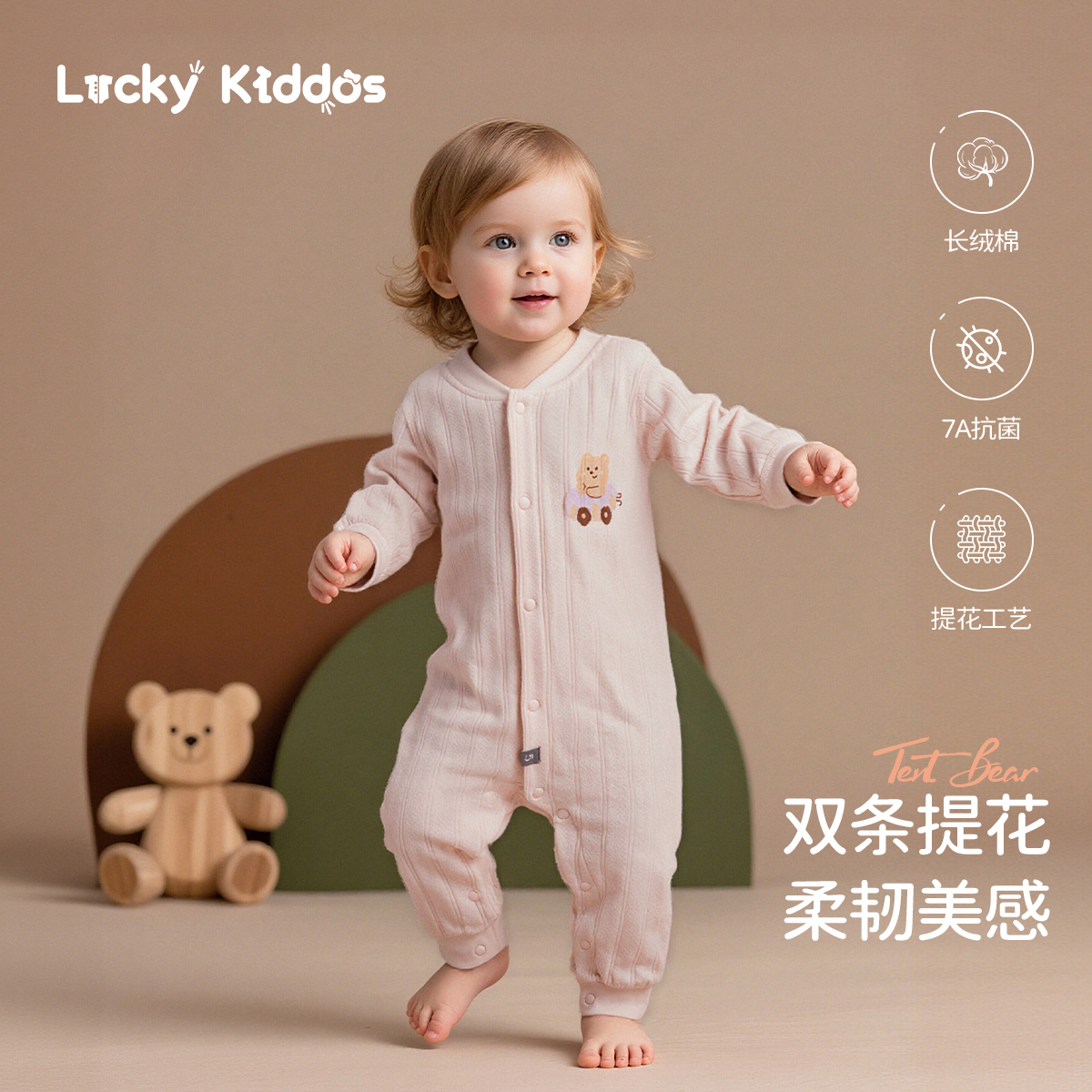LK婴儿连体衣纯棉爬服秋季衣服