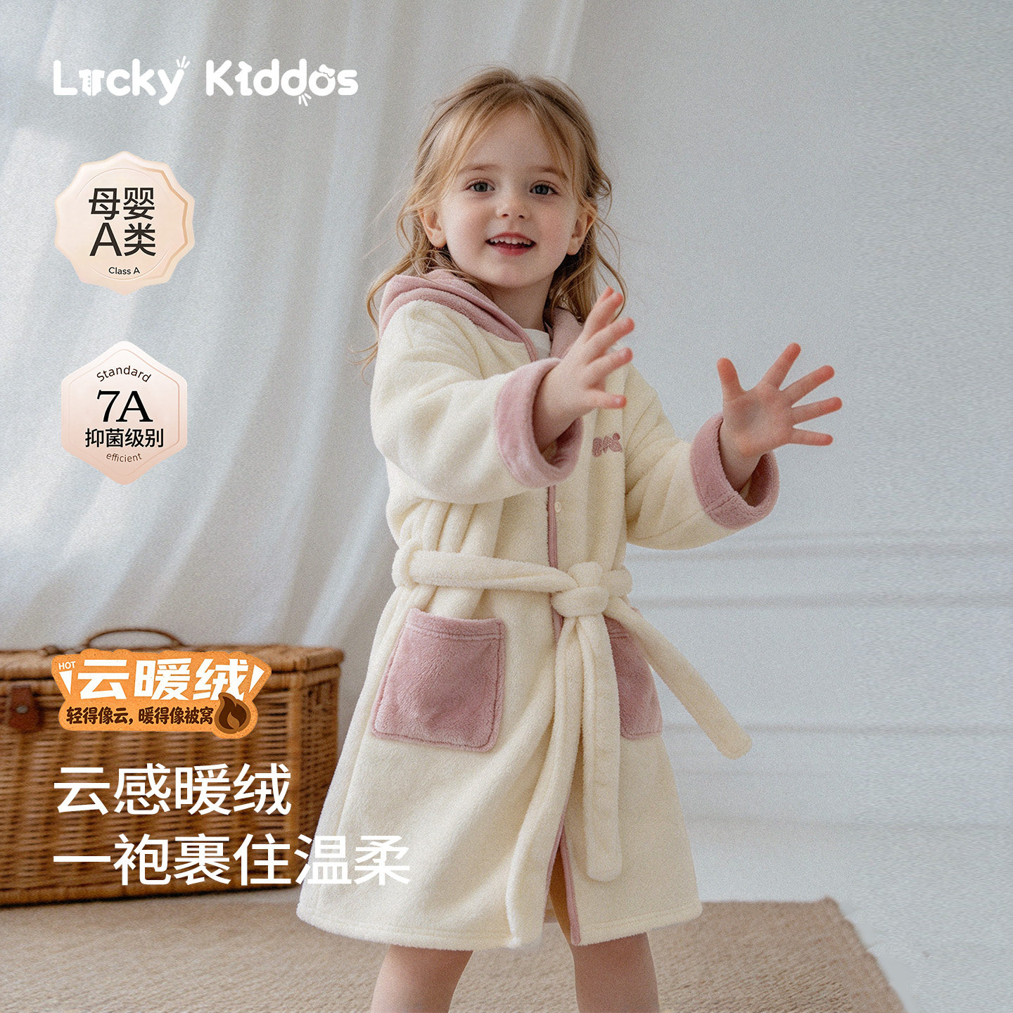LK儿童加厚睡袍珊瑚绒男童云暖绒