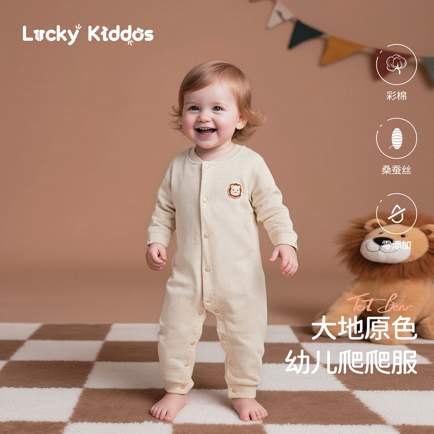 LK宝宝连体衣彩棉100%棉婴儿衣服