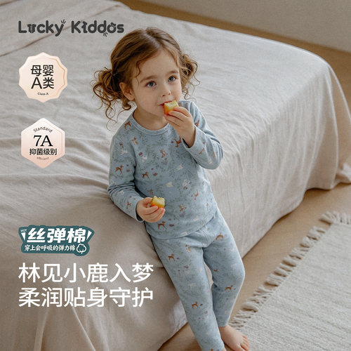LK儿童睡衣家居服宝宝秋衣秋裤