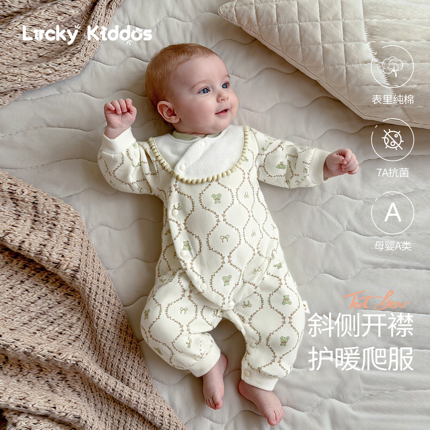 婴儿衣服秋冬装男女宝宝连体