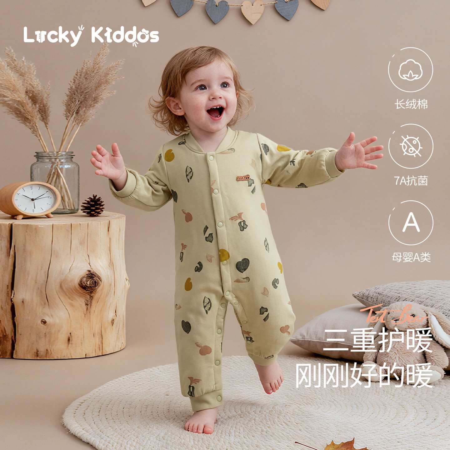 LK婴儿衣服秋冬季满月宝宝
