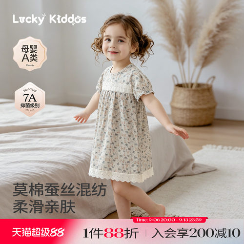 LK儿童莫棉蚕丝混纺睡裙宝宝睡衣