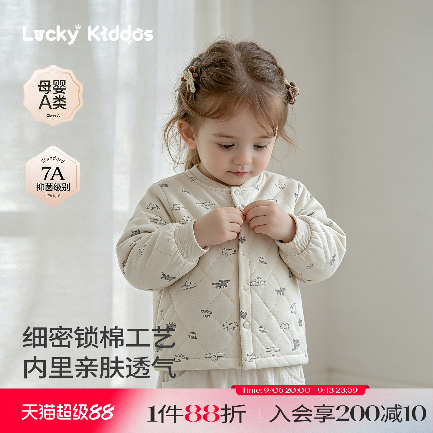LK儿童棉服外套秋冬男童加绒上衣