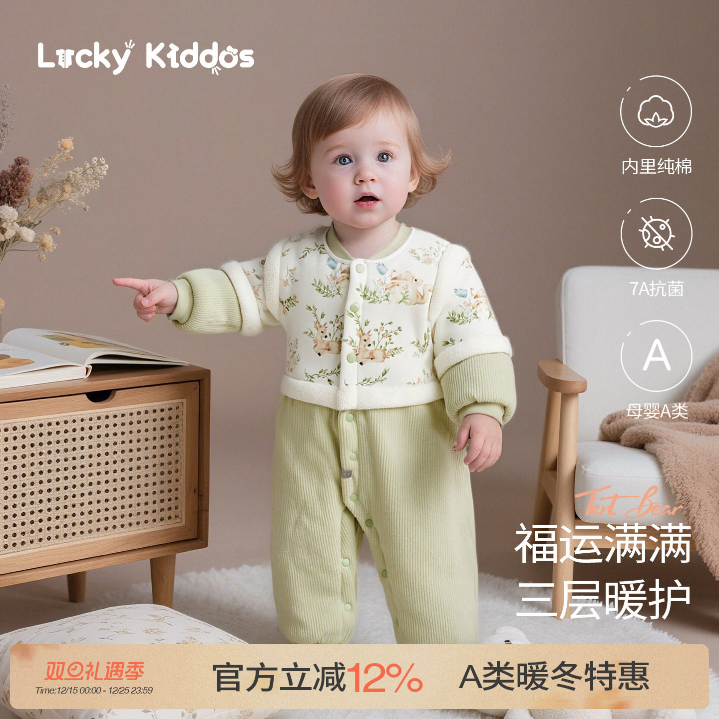 婴儿衣服冬装男女宝宝连体衣