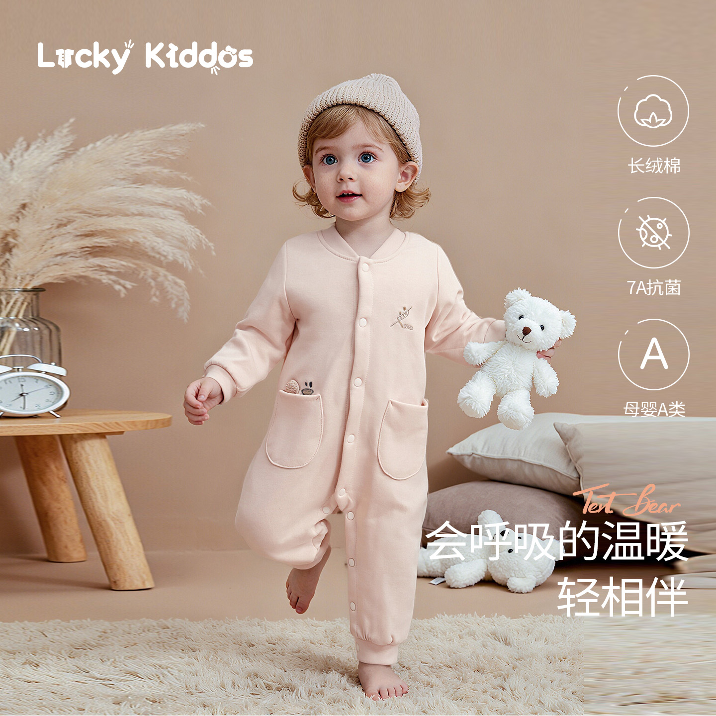 婴儿衣服男女童可爱睡衣