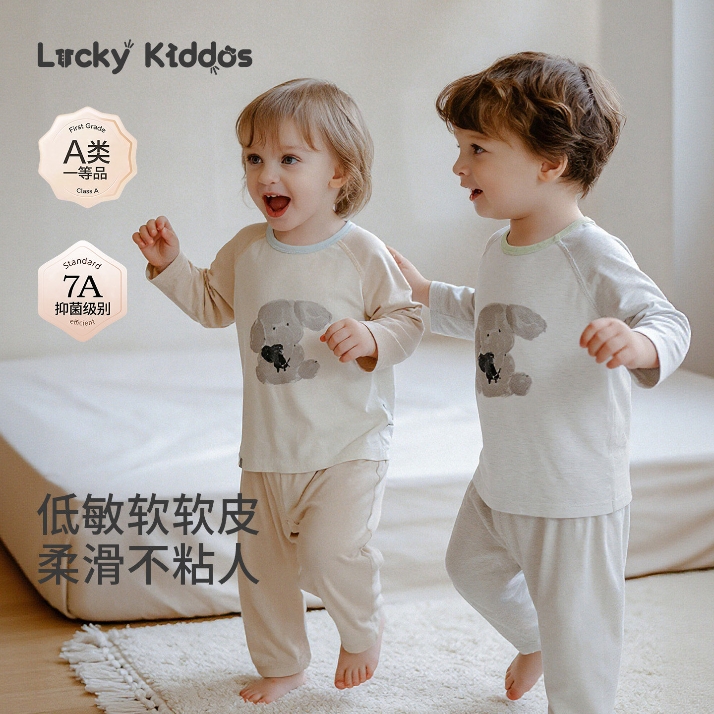 LK儿童睡衣套装宝宝春夏家居服套装男童居家服空调服女童睡衣睡裤
