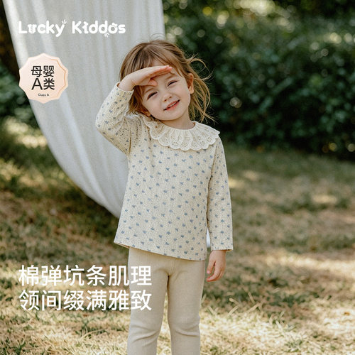 LK女童T恤打底衣秋装2026新款
