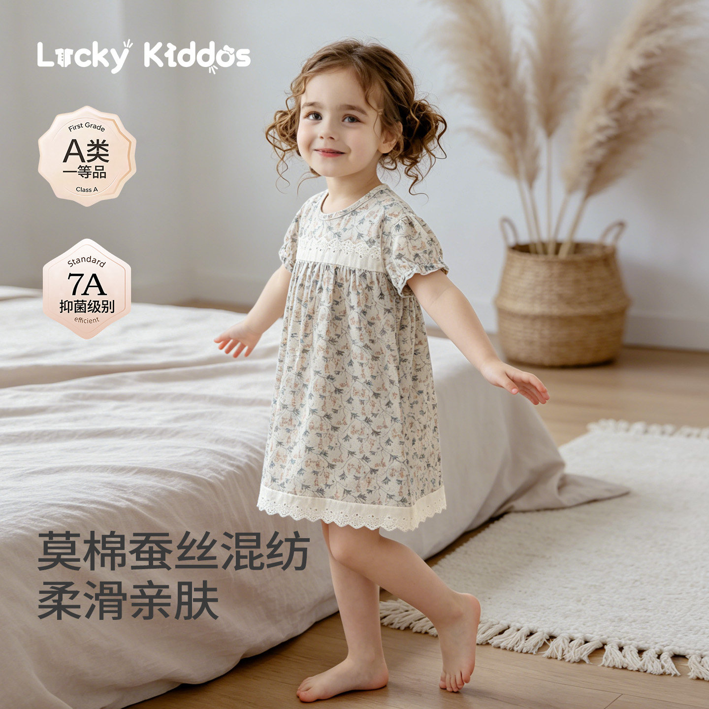 LK儿童莫代尔睡裙宝宝长袖睡衣女童连衣裙薄款家居服2026夏季新款