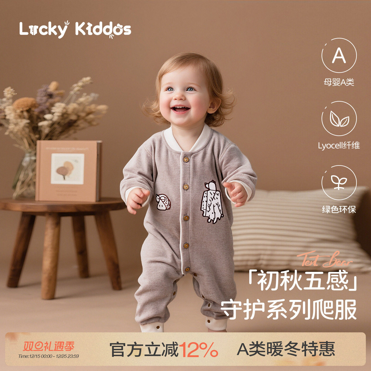 LK宝宝连体衣德绒2025秋季新款