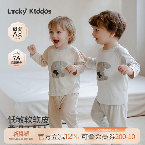 LK儿童睡衣秋季家居服套装空调服