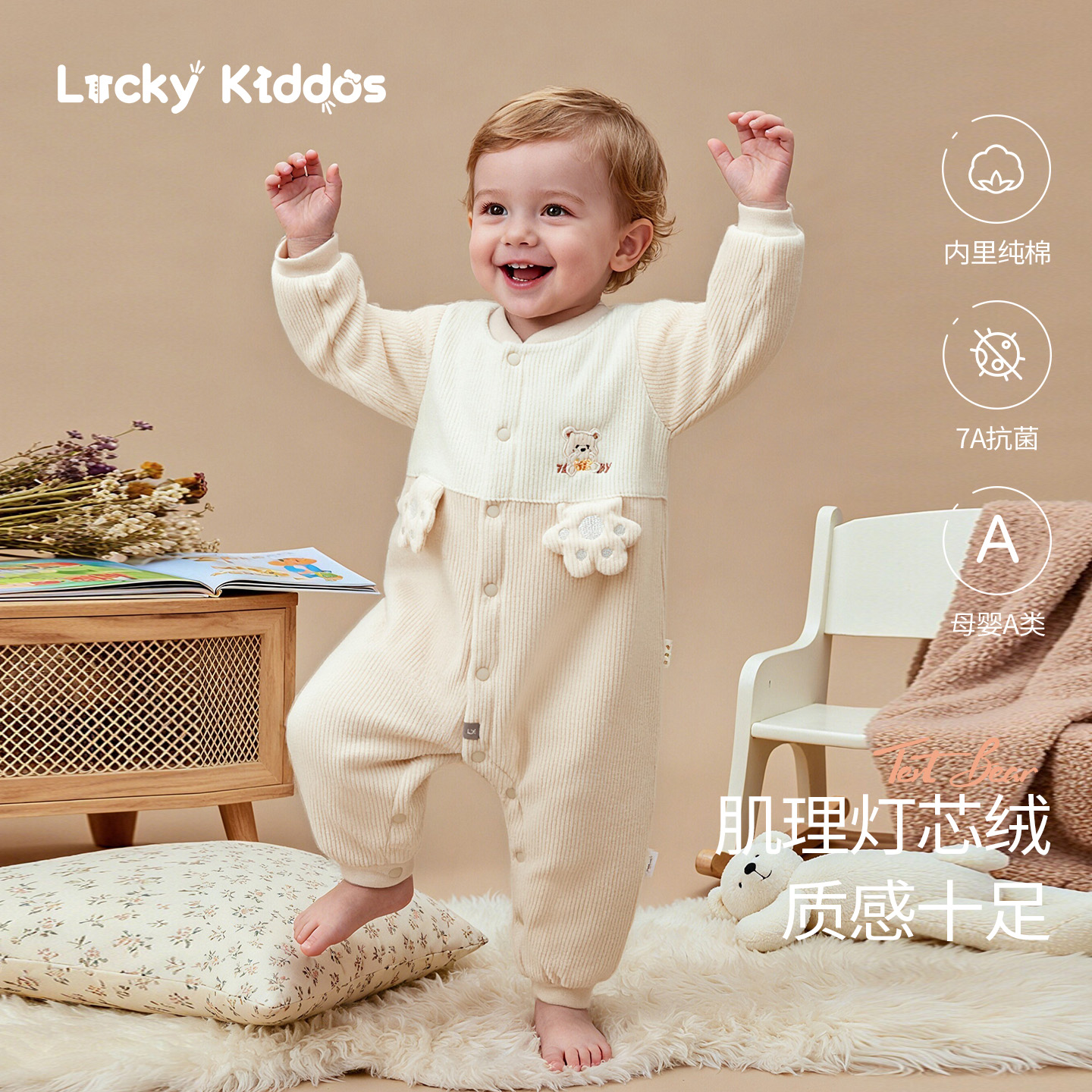 2025秋冬新款婴儿夹棉长袖连体衣