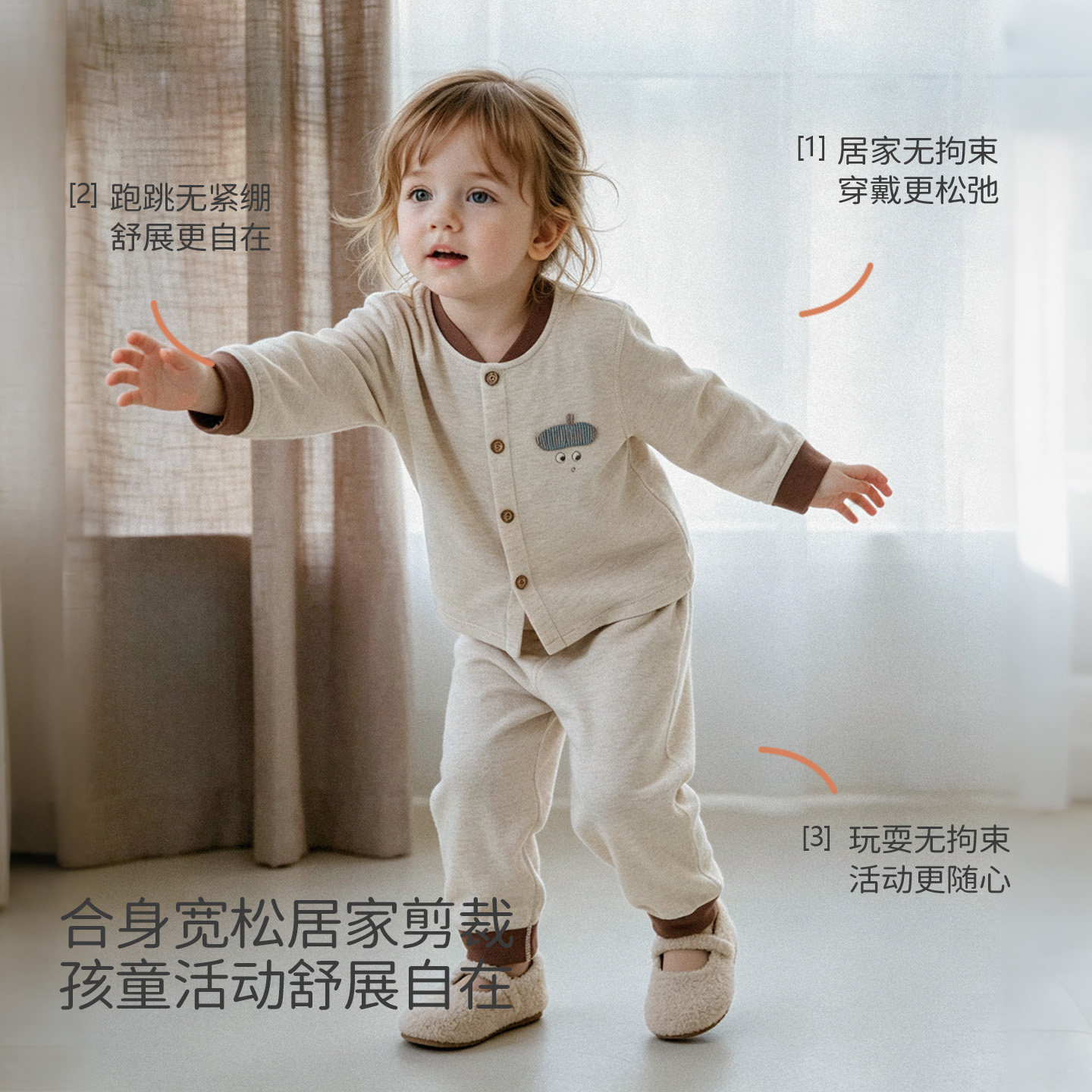 LK儿童睡衣宝宝秋季保暖内衣套装男童女童家居服柔软亲肤睡衣睡裤