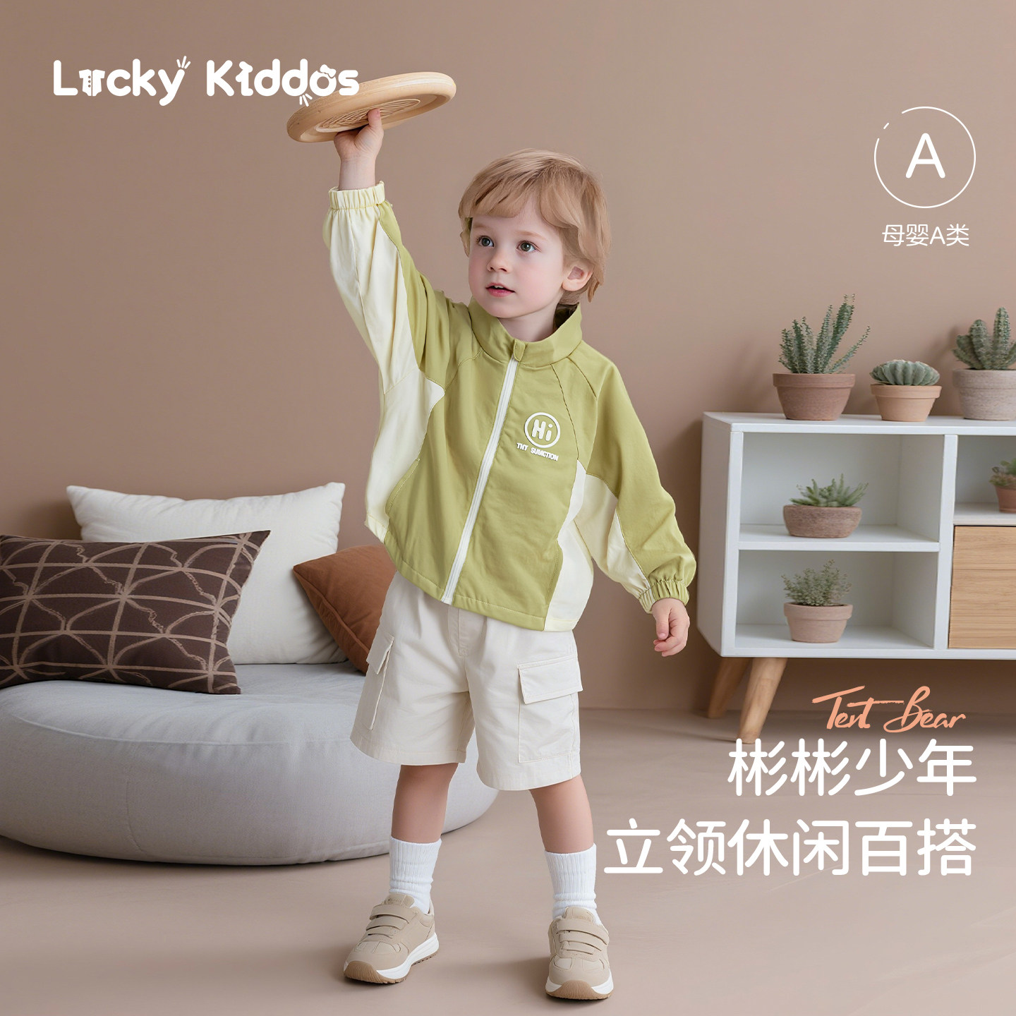 男童外套2026春秋新款