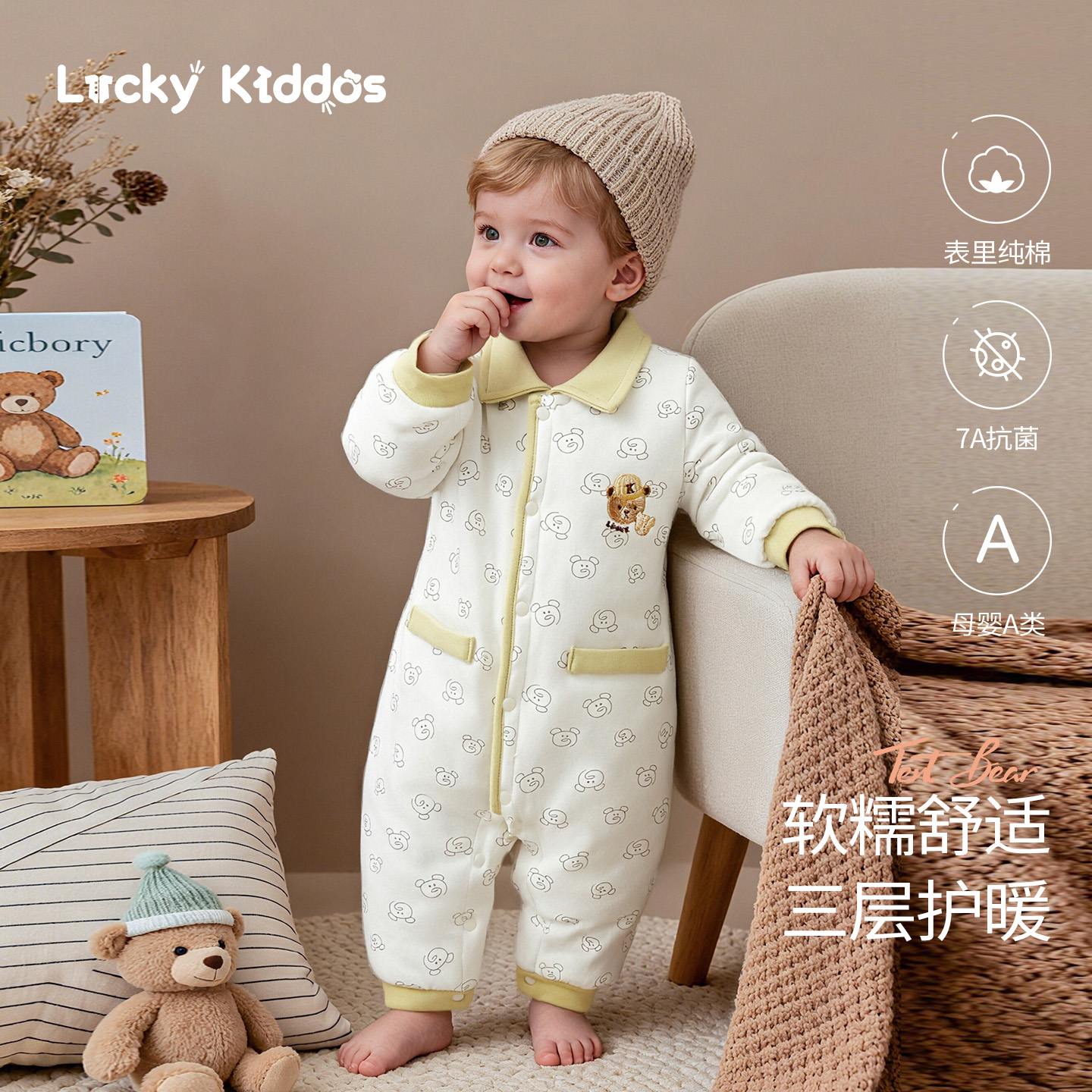 婴儿衣服冬装男女宝宝连体衣服